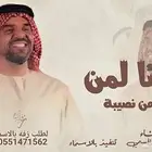 استديو متخصصون في تنفيذ زفات وشيلات لكل المنسبات
