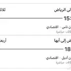 يوجد تذكرة طيران للبيع