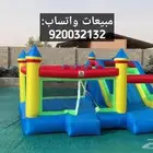 العاب اطفال 5 سنوات فأقل .. كافة المدن