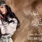 منشد شيلات شاعر جزل
