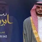 منشد شيلات شاعر جزل