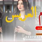 استديو احلام الطرب لتنفيذ الزفات والشيلات