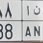 للبيع لوحة ر ن ا 388