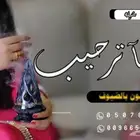 استديو احلام الطرب لتنفيذ الزفات والشيلات والقصائد بالاسماء