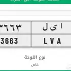 لوحه للبيع وسمح