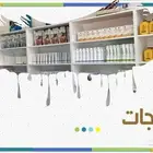 منتجات العنايه بالبشرة والشعر والجسم