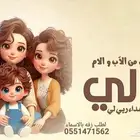 استديو متخصصون تنفيذ زفات وشيلات