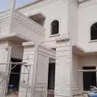 لياسه بديل الحجر