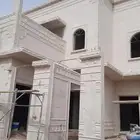 لياسه ملونه بديل الحجر الطبيعي