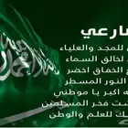 معلمة تاسيس ومتابعه حي المنصوره خنشليله