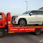 سطحة داخل الدمام تحميل جميع انواع السيارات ايجارفوركلفت