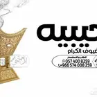 شيلة ترحيبيه جديد شيلة عروس   شيلة ام العريس