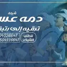 شيلة دمه عسيريه زواج شيلة عرضة جنوبية شيلة لحن حماسي