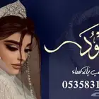 منشد شيلات شاعر جزل