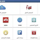 فيشه thinkdiag2 أو ediag plus لفحص وتشخيص اعطال السيارات