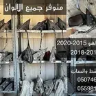 مرايات
