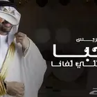 شيلات عرضه جنوبي شيلة زواج شيلات زواج