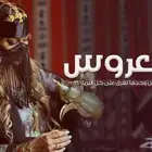 شيلات بالاسماء