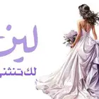 تنفيذ زفات وشيلات