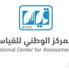 نقوم بشراء وبيع رصيد قياس بأفضل الاسعار