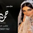 منشد شيلات شاعر جزل