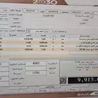 مكينة شفط هواء صحن وسط رامسكو