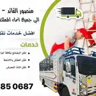 دينة ايسوزو