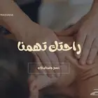 مساج سبا منزلي