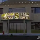 دعاية و اعلان متكامل