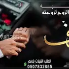 استديو احلام الطرب تنفيذ ارقا الزفات والشيلات بالأسماء