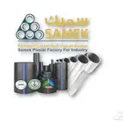 توريد مشروعات مقاولات بولي ايثيلين وpvc