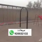 مراجيح ثلاثية مرجيحات مرجيحة .. كافة المدن