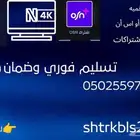 اشتراكات