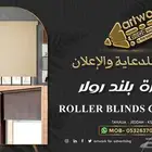 ستارة بلند رولر