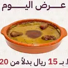 ديوانية كيف الاصالة