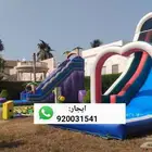 ايجار نطيطات نطيطه العاب هوائيه زحاليق مائيه زحليقة