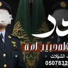 استديو احلام الطرب لتنفيذ الزفات والشيلات