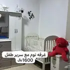 عفش بيت غرف نوم كنب