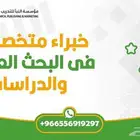 حل واجبات موارد بشرية - إدارة الاعمال