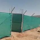 شبوك أسعار مناسبة لتواصل