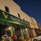 https   maps.app.goo.gl gyV6XvgB9498o2s86 g_st aw للايجار عم