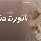 استديو تنسيق شيلات وزفات وتنفيذ وكتابة قصائد جديده