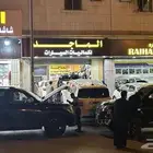 باترول نيسان