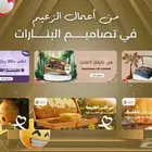 تصميم بانرات وصور سوشيال ميديا بأسعار مميزة