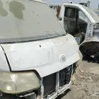 قطع غيار تشليح للحمدانيه ديهاتيسو دباب. فان. سوزكي فاو كل