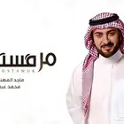 تسجيلات زفات