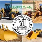 استيراد جميع انواع المعدات الثقيلة