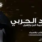 شيلات زواج - استديو شيلات