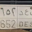 لوحه س ع د للبيع