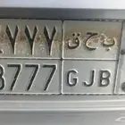 لوحه للبيع
